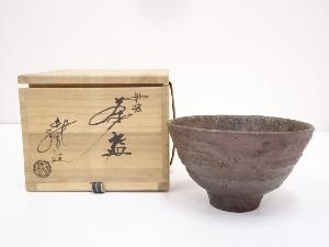 清水千代市造　茶碗